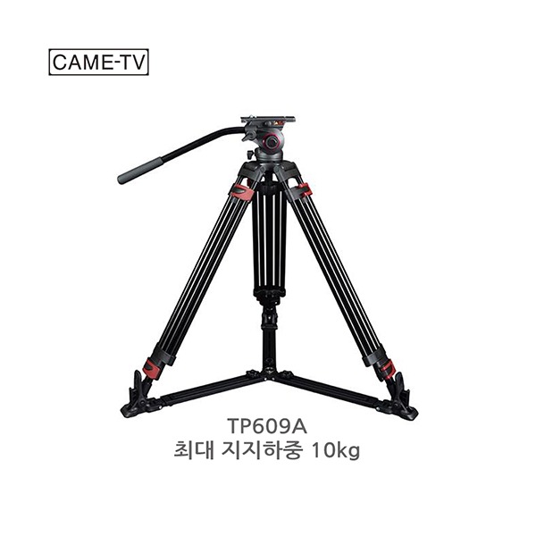 CAME-TV 캠티비 TP609A 영상용 비디오 카메라 삼각대