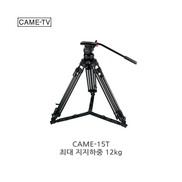CAME-TV 15T  캠티비 카본 카메라 삼각대 지지하중 12 kg