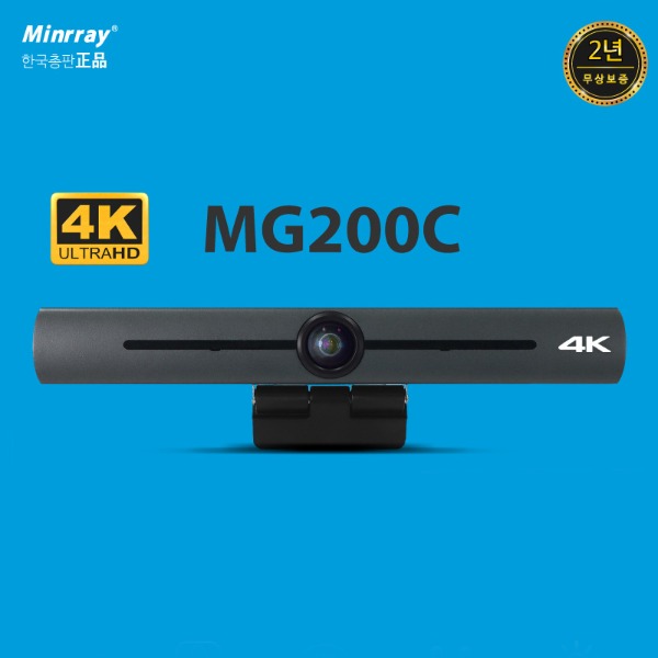 Minrray MG200C 4K 듀얼마이크 내장 화상 광각 카메라