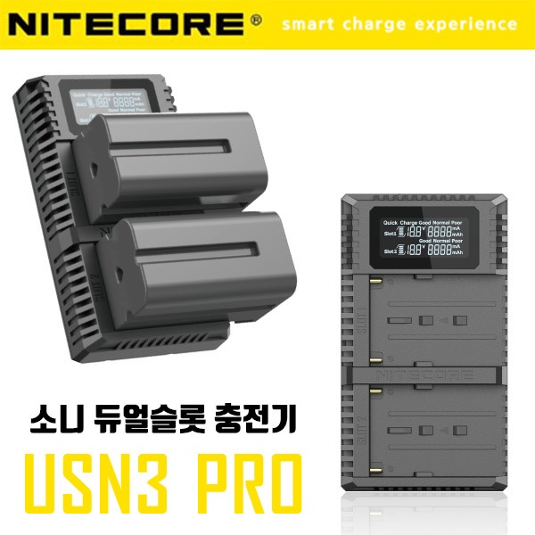 NITE CORE 나이트코어 USN3 PRO 소니 전용 듀얼 급속 충전기