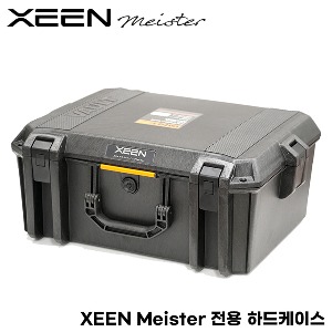 SAMYANG 삼양 XEEN MEISTER 전용 하드케이스