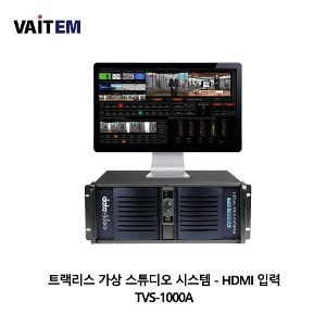 데이타비디오 datavideo TVS-1000A