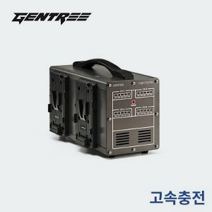 GENTREE 젠트리 CUBE-STATION6A 4채널 6A 고속 충전기