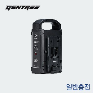 GENTREE 젠트리 G-C032 2채널 휴대용 충전기 (V 마운트 배터리용)